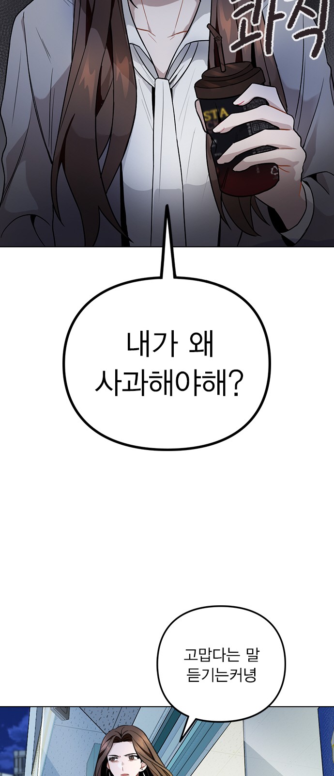 101 페이지