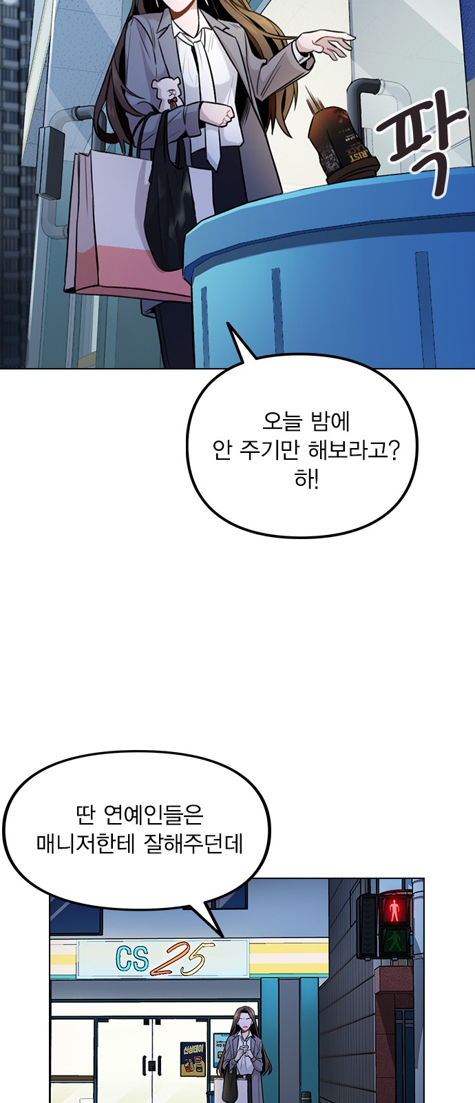 102 페이지