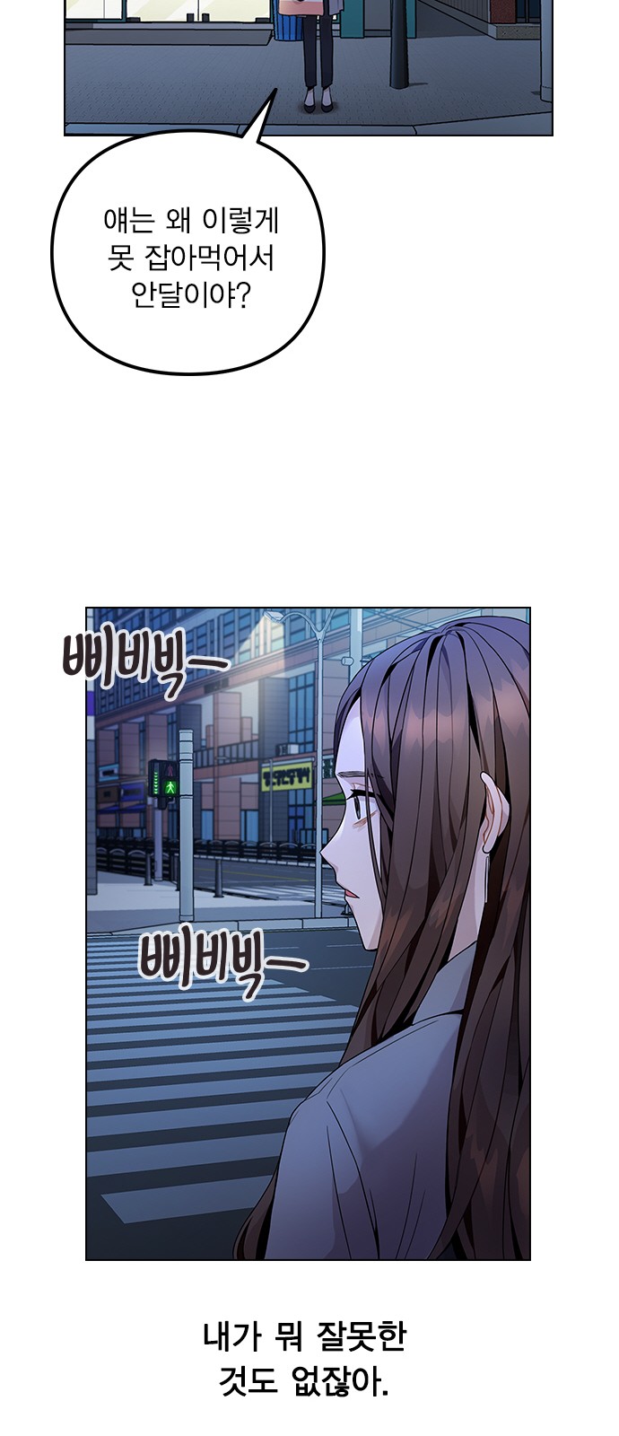 103 페이지