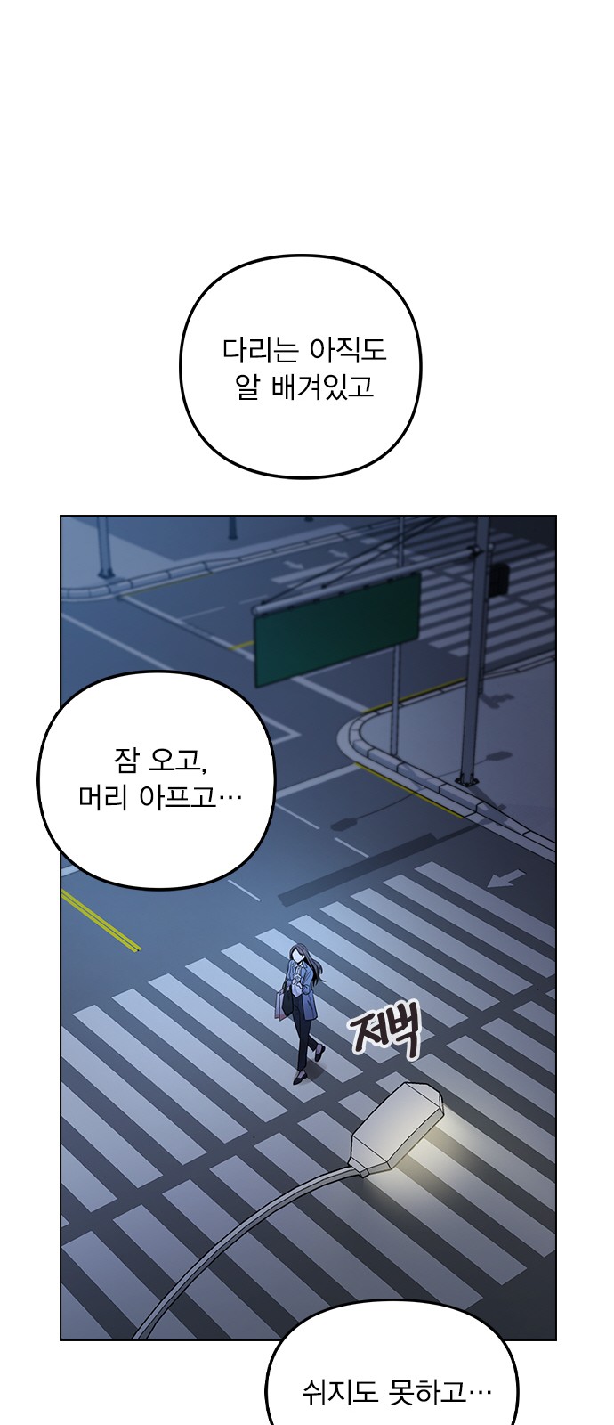 104 페이지