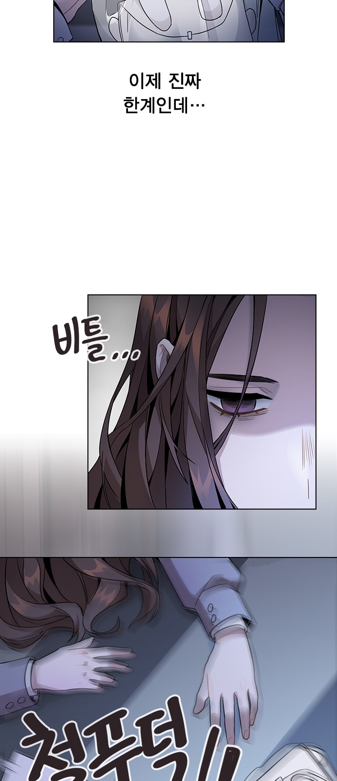 107 페이지