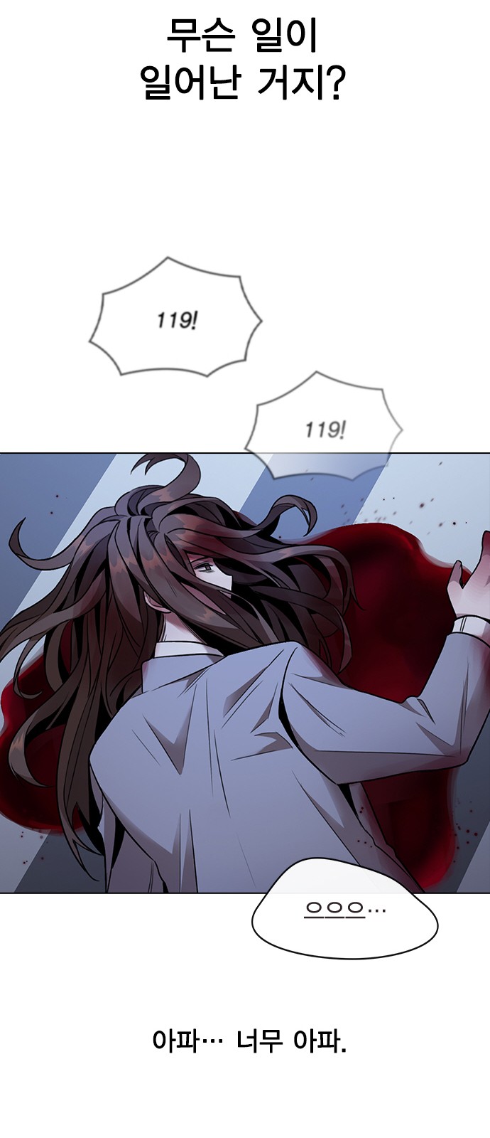 118 페이지