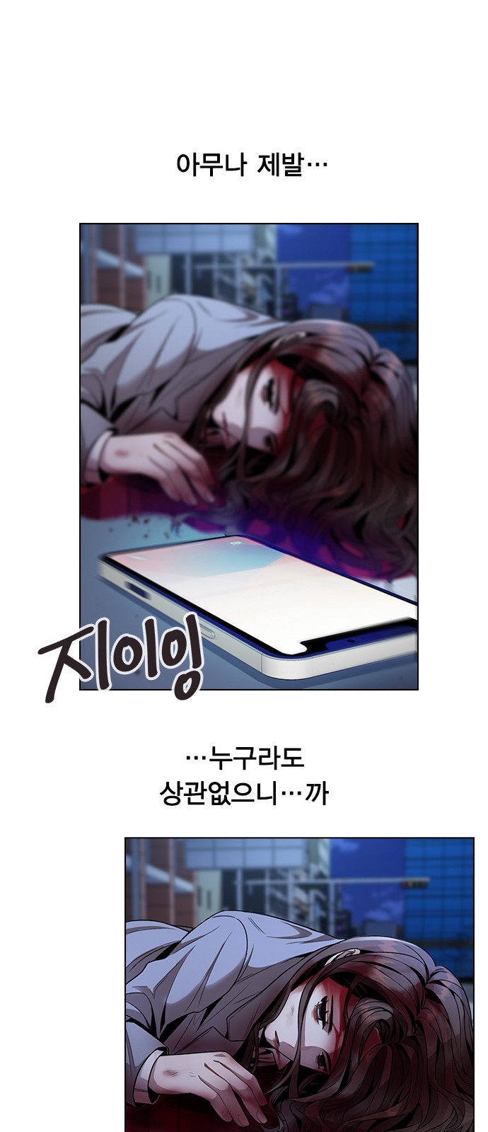119 페이지