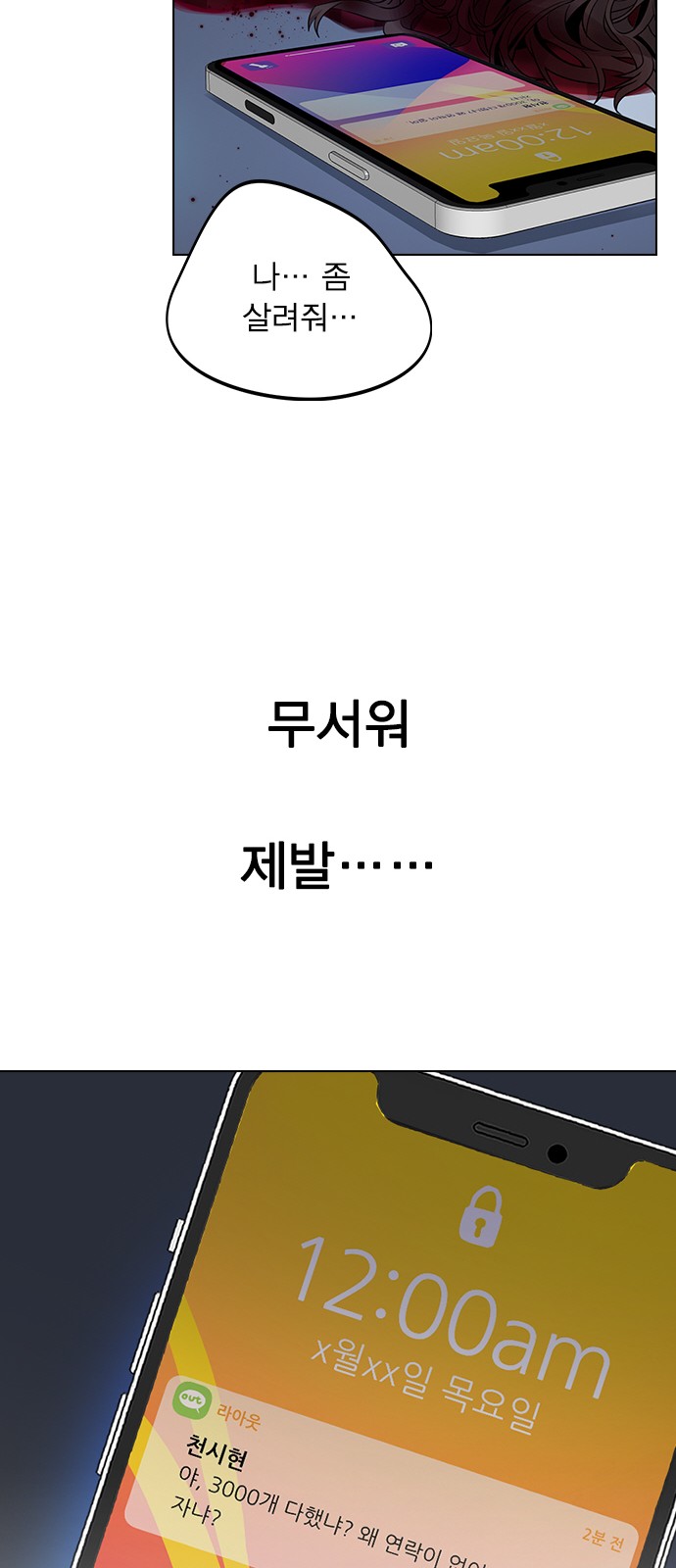 120 페이지