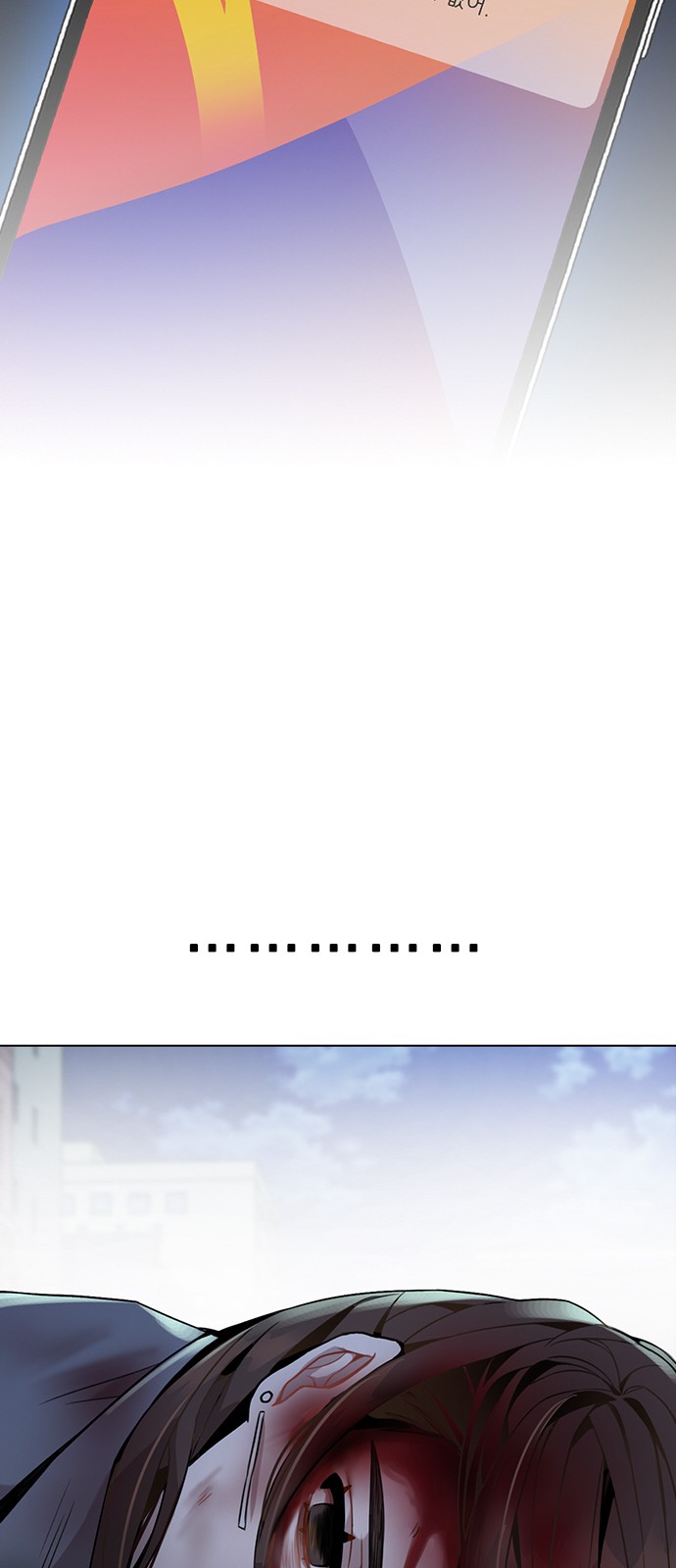 121 페이지