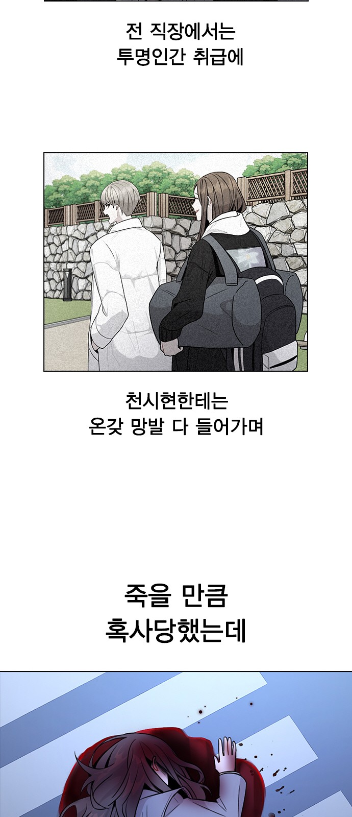 124 페이지