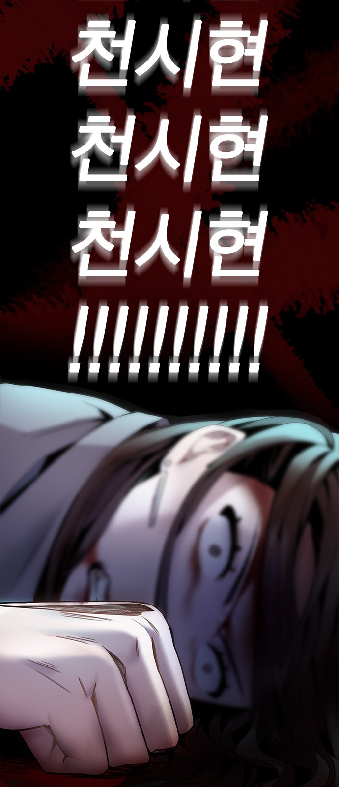 128 페이지