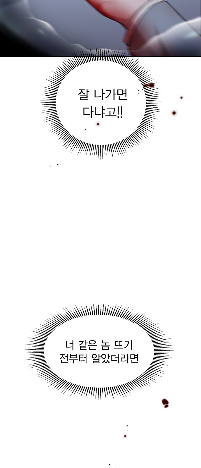 130 페이지