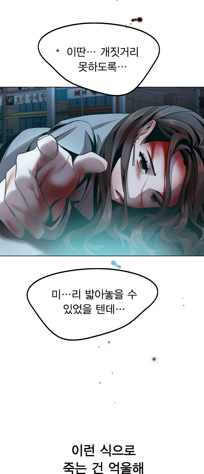131 페이지