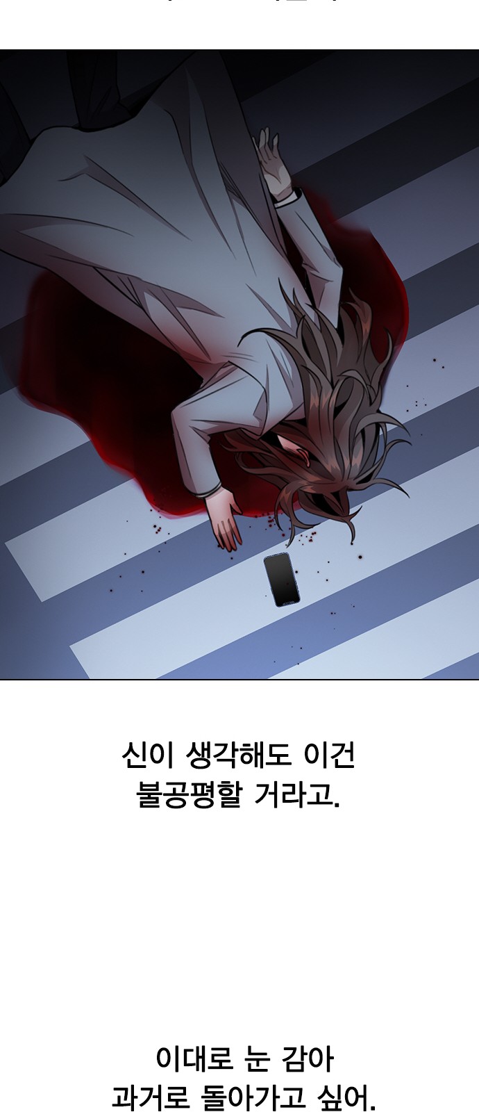 132 페이지
