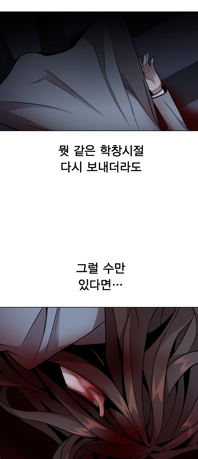 133 페이지