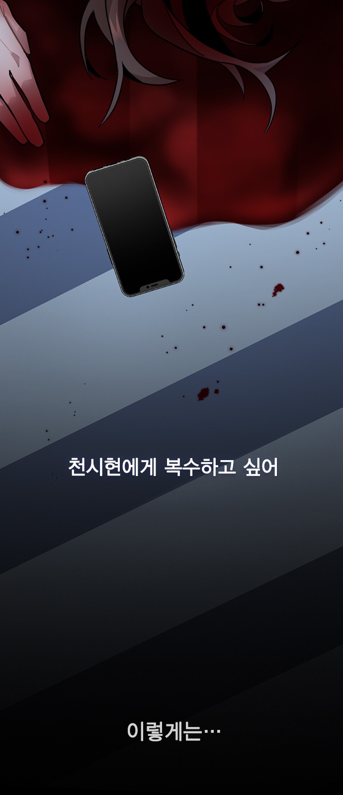 134 페이지