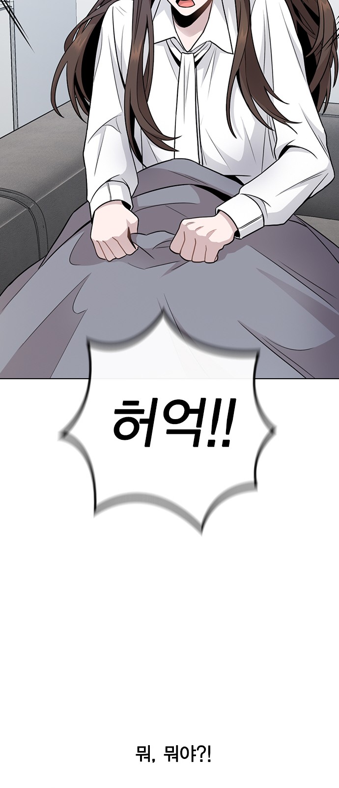 138 페이지