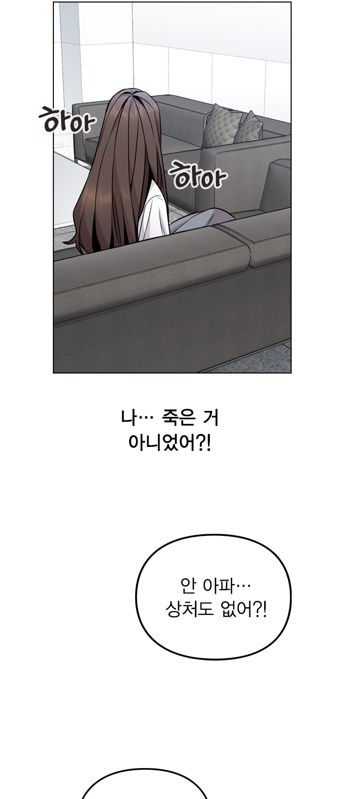 139 페이지