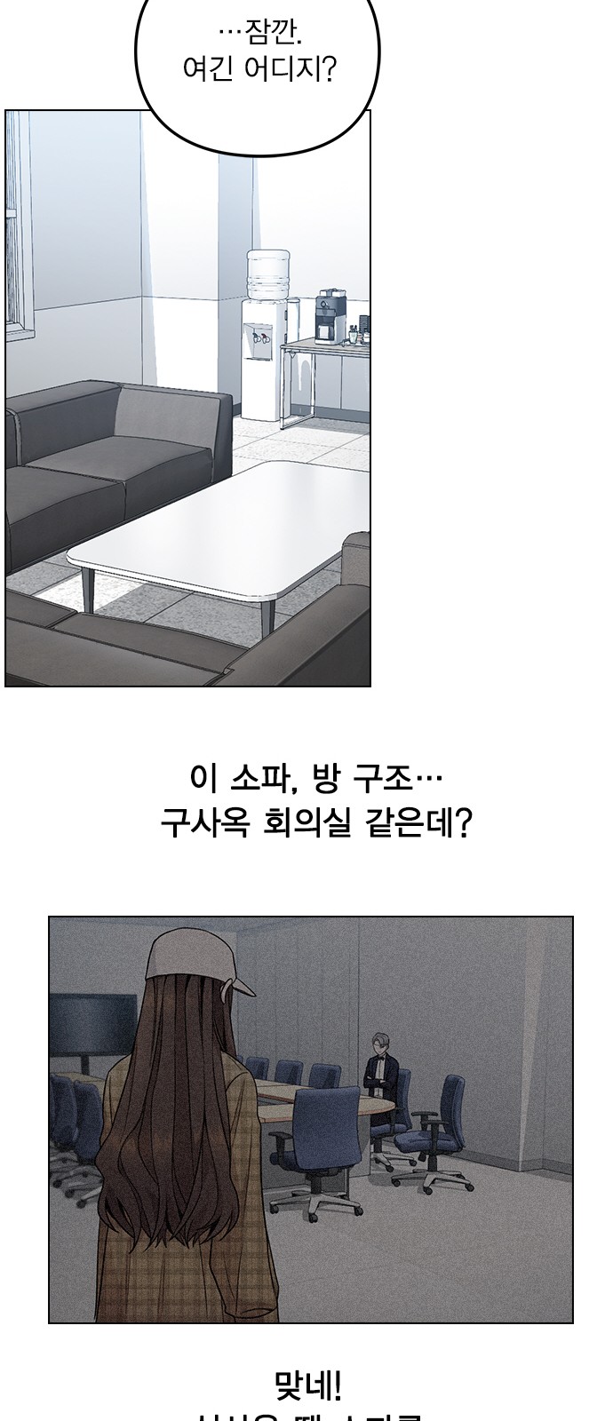 140 페이지