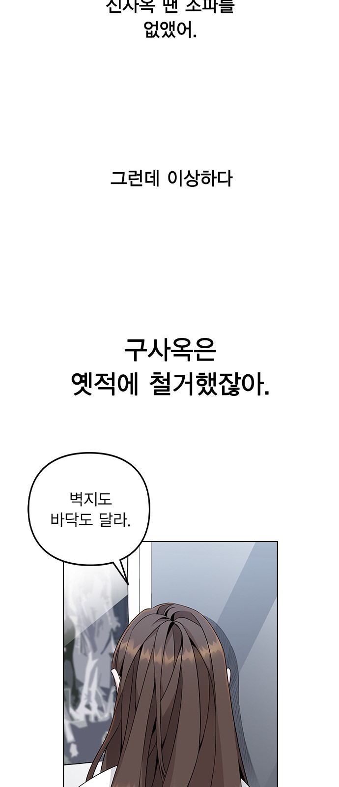 141 페이지