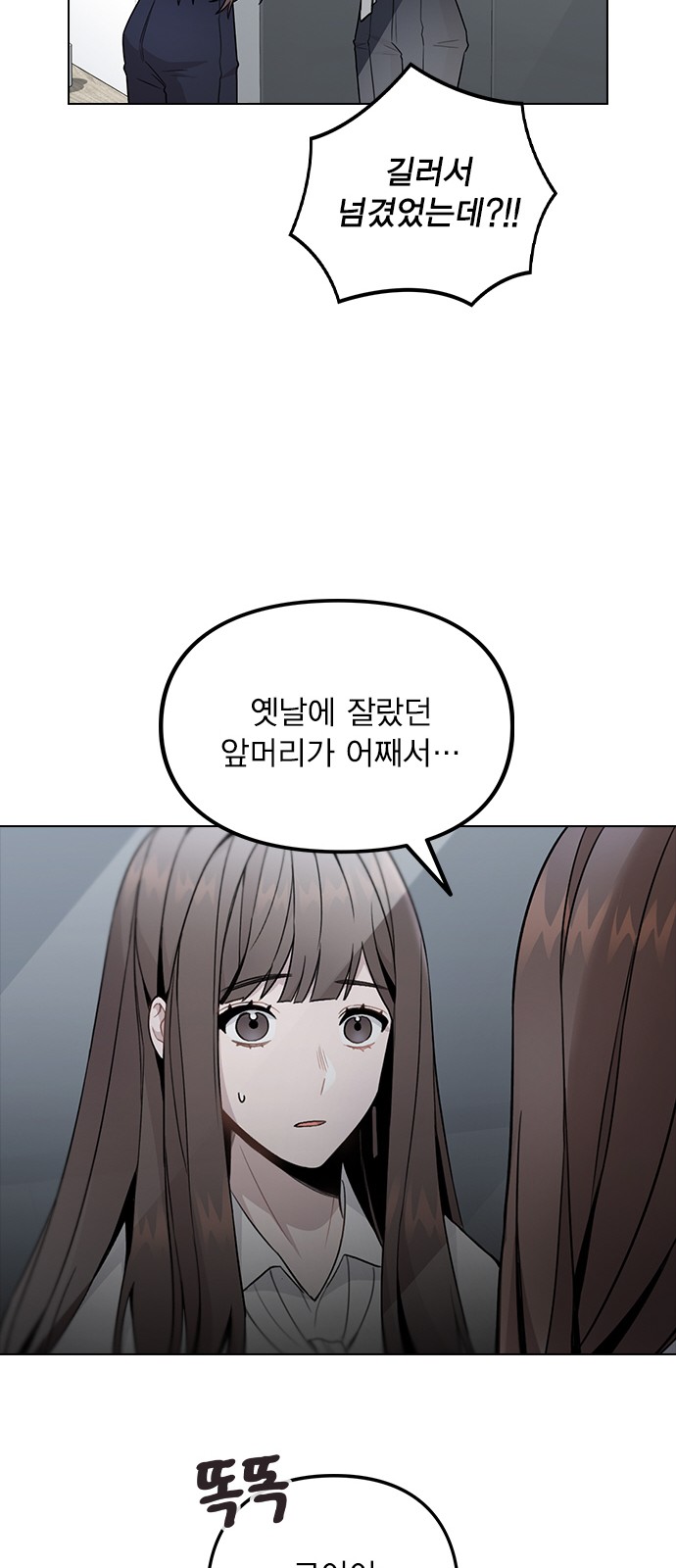 144 페이지
