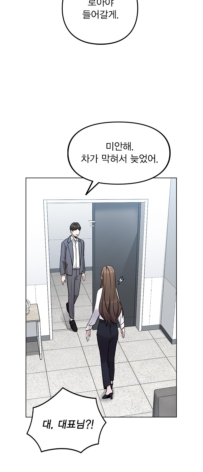 145 페이지