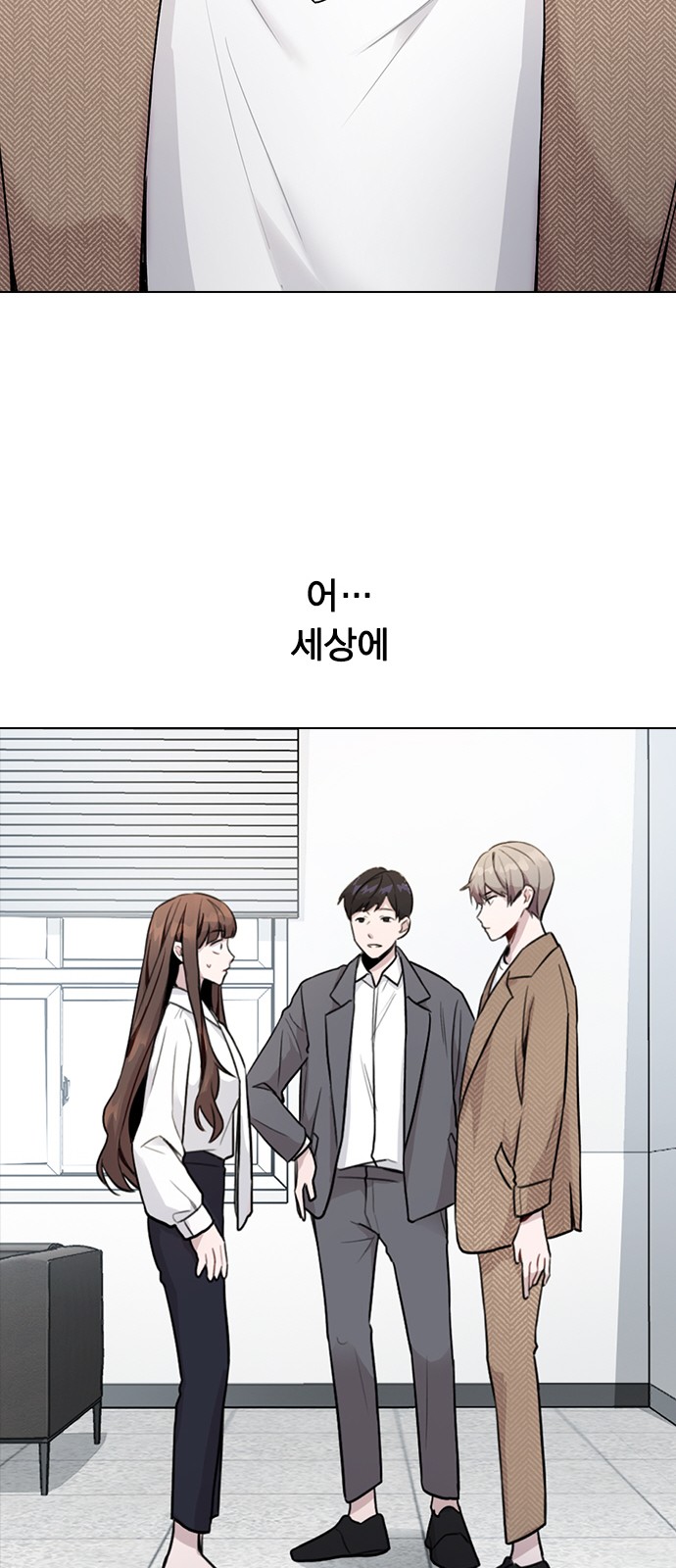 149 페이지