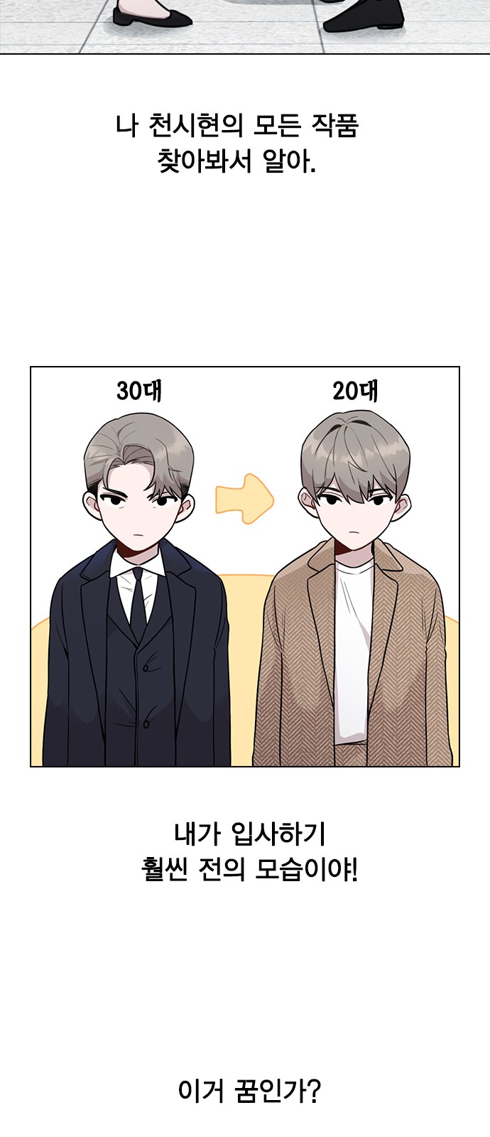150 페이지
