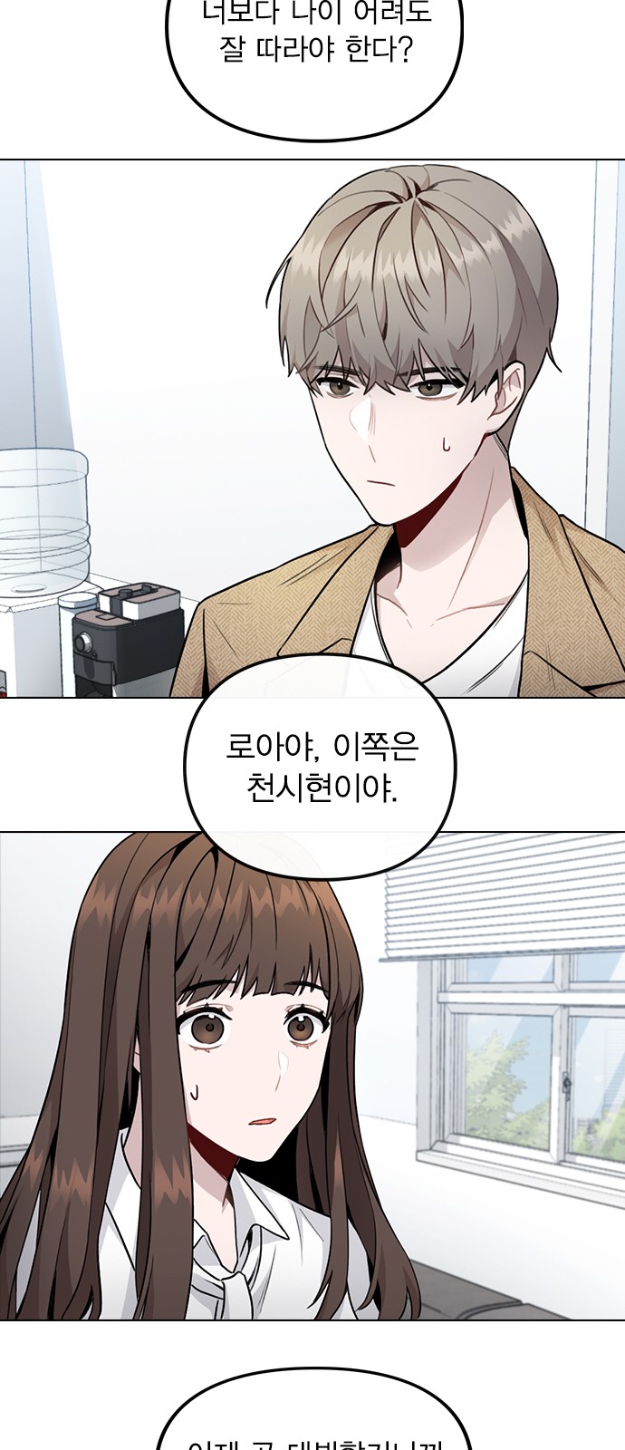 152 페이지