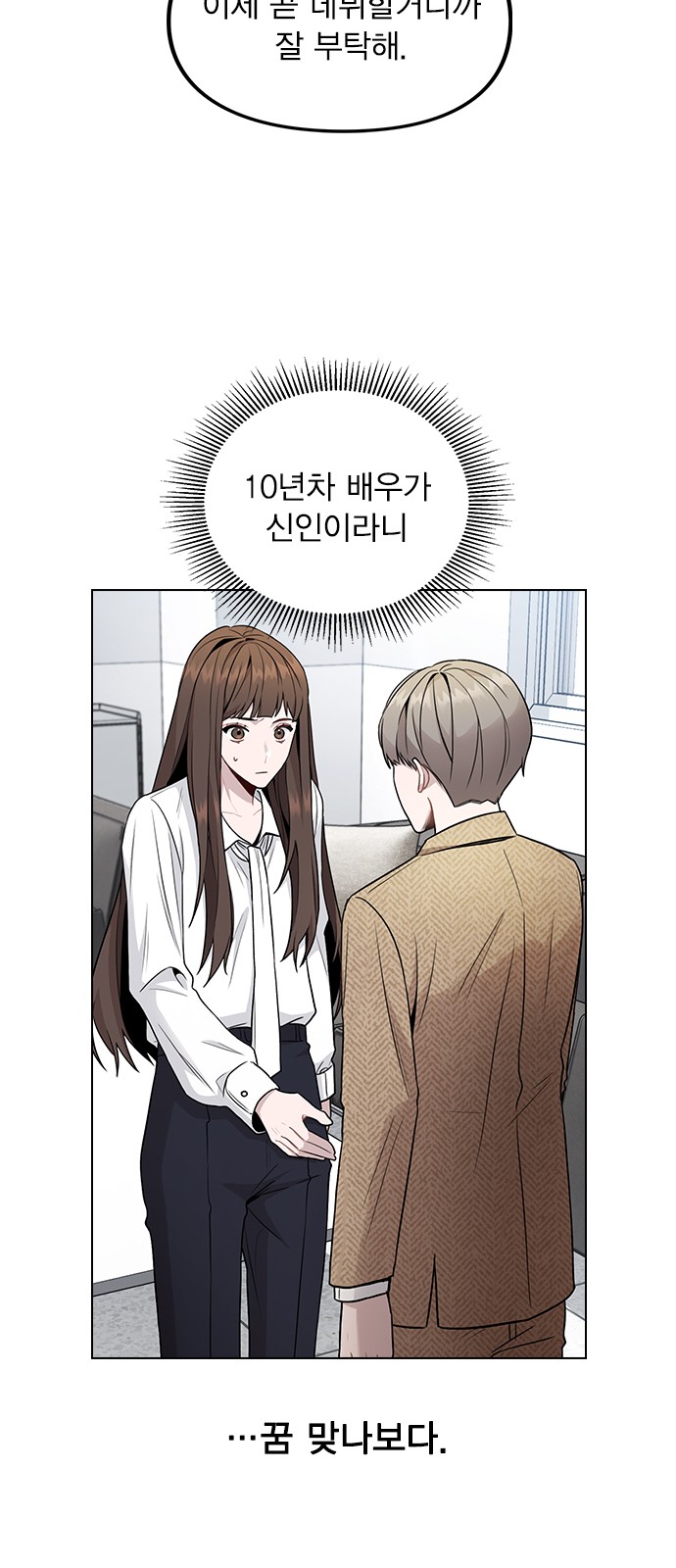 153 페이지