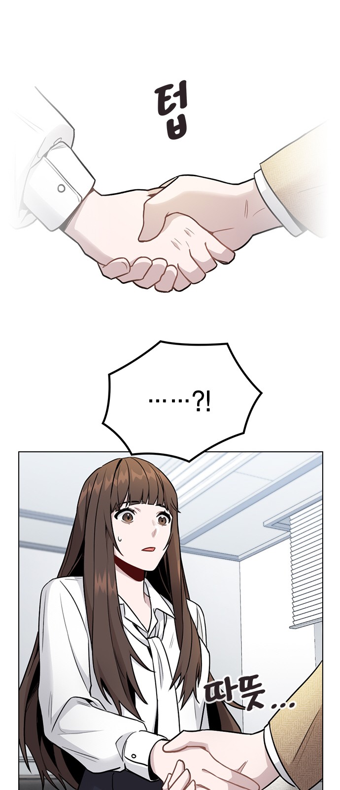 154 페이지