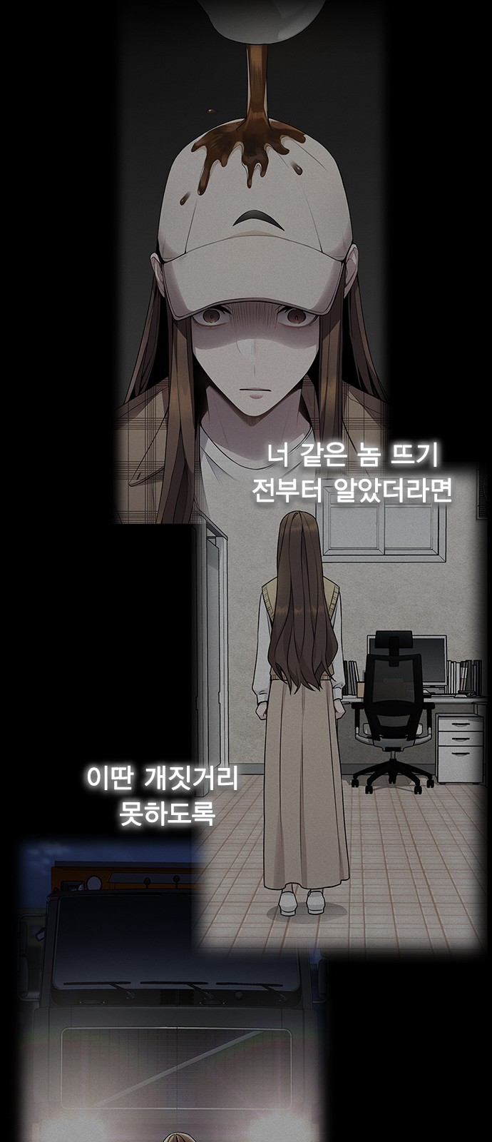 156 페이지