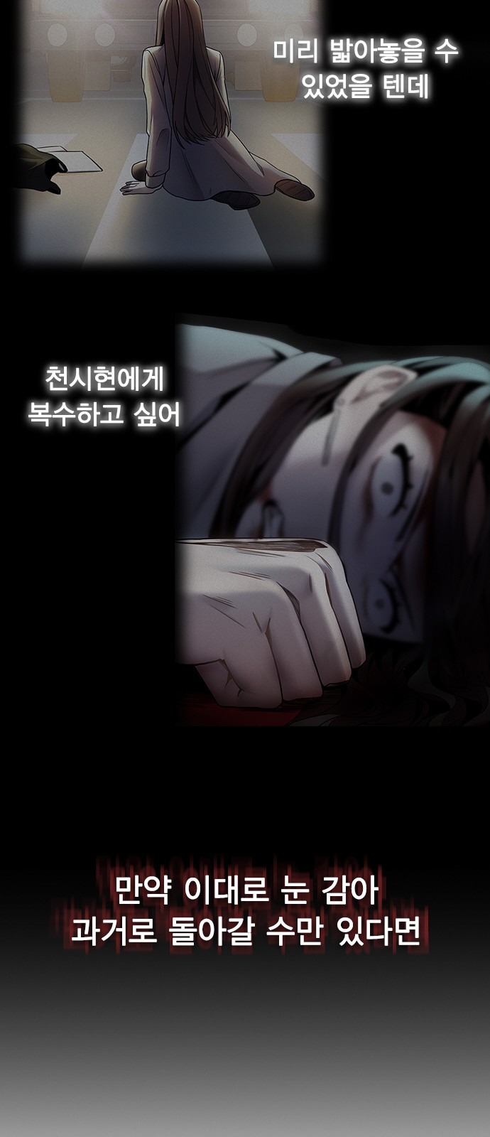 157 페이지