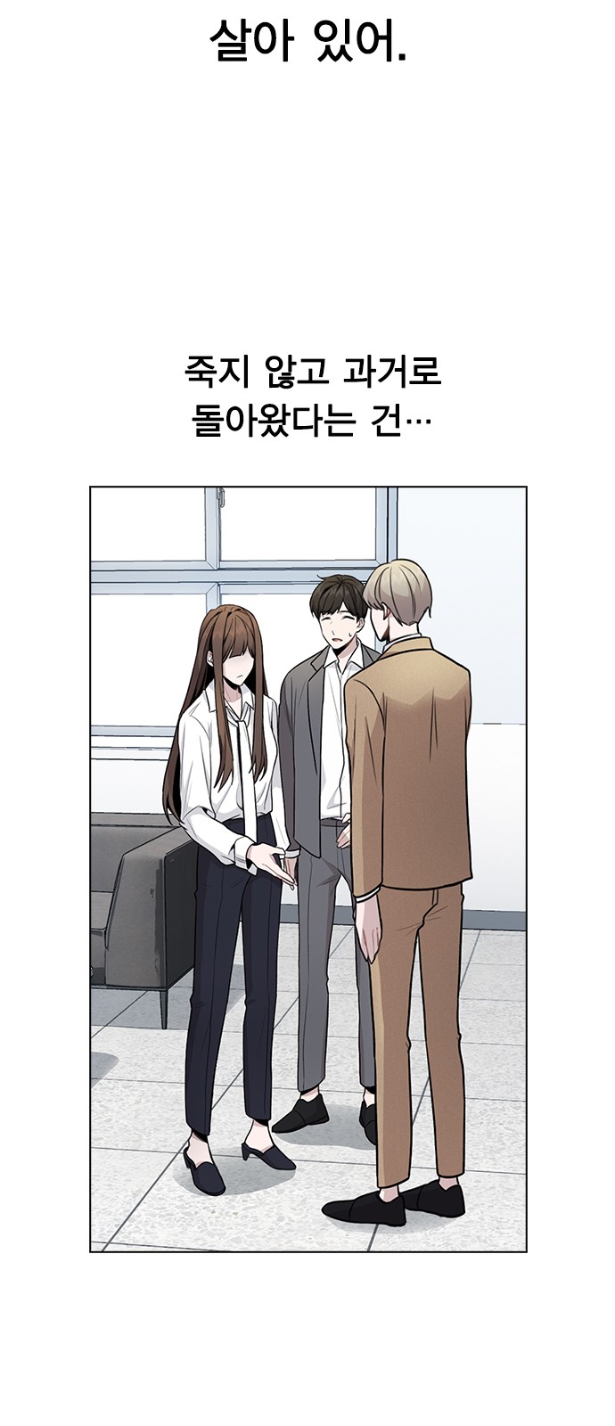 160 페이지