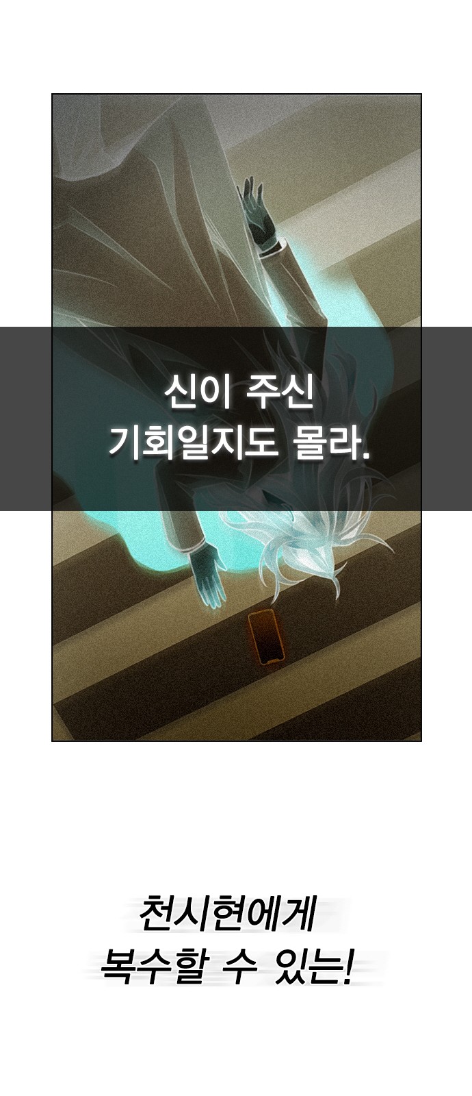 161 페이지
