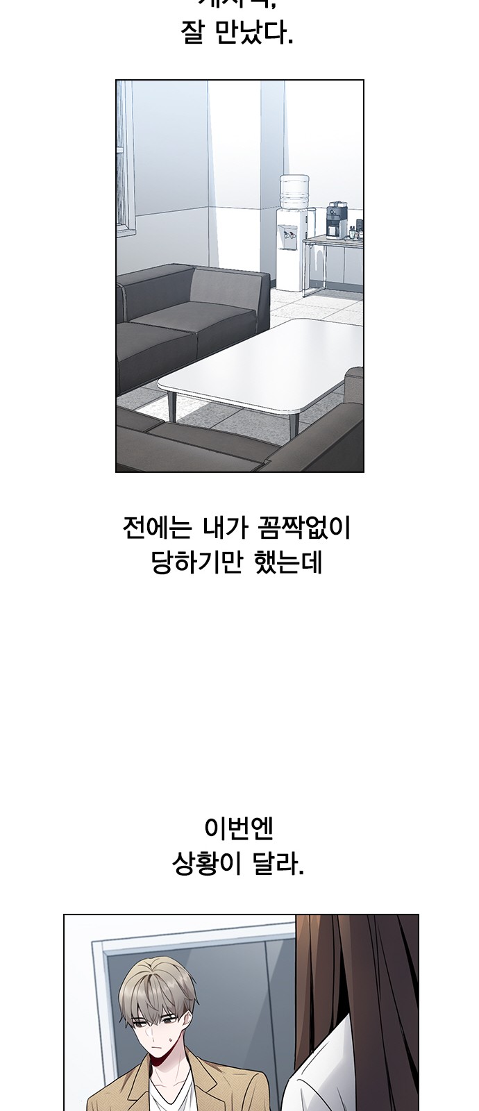 163 페이지