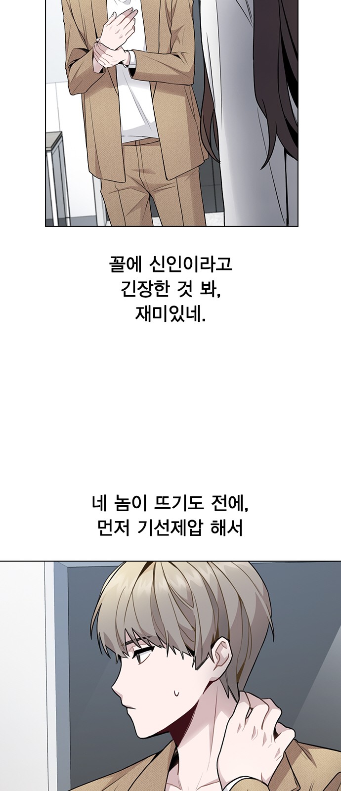 164 페이지