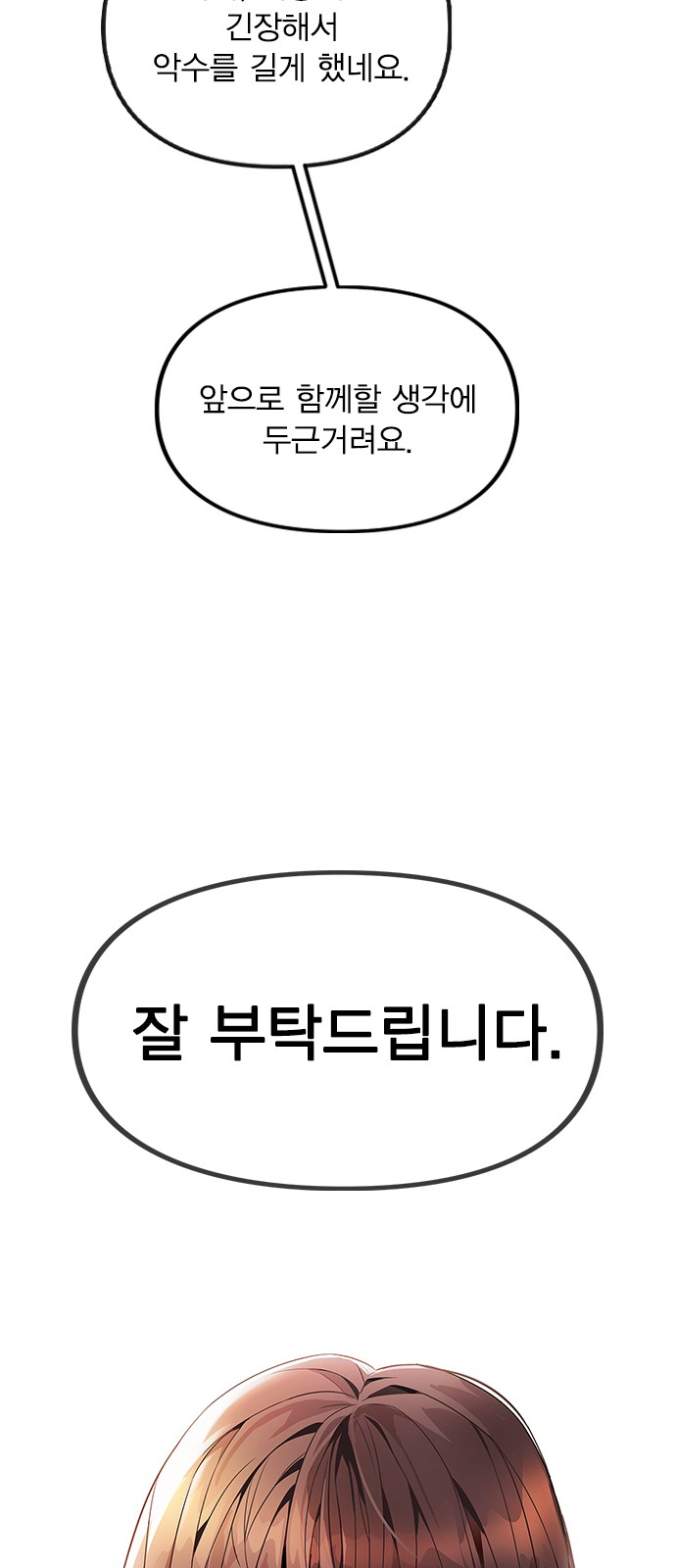 166 페이지