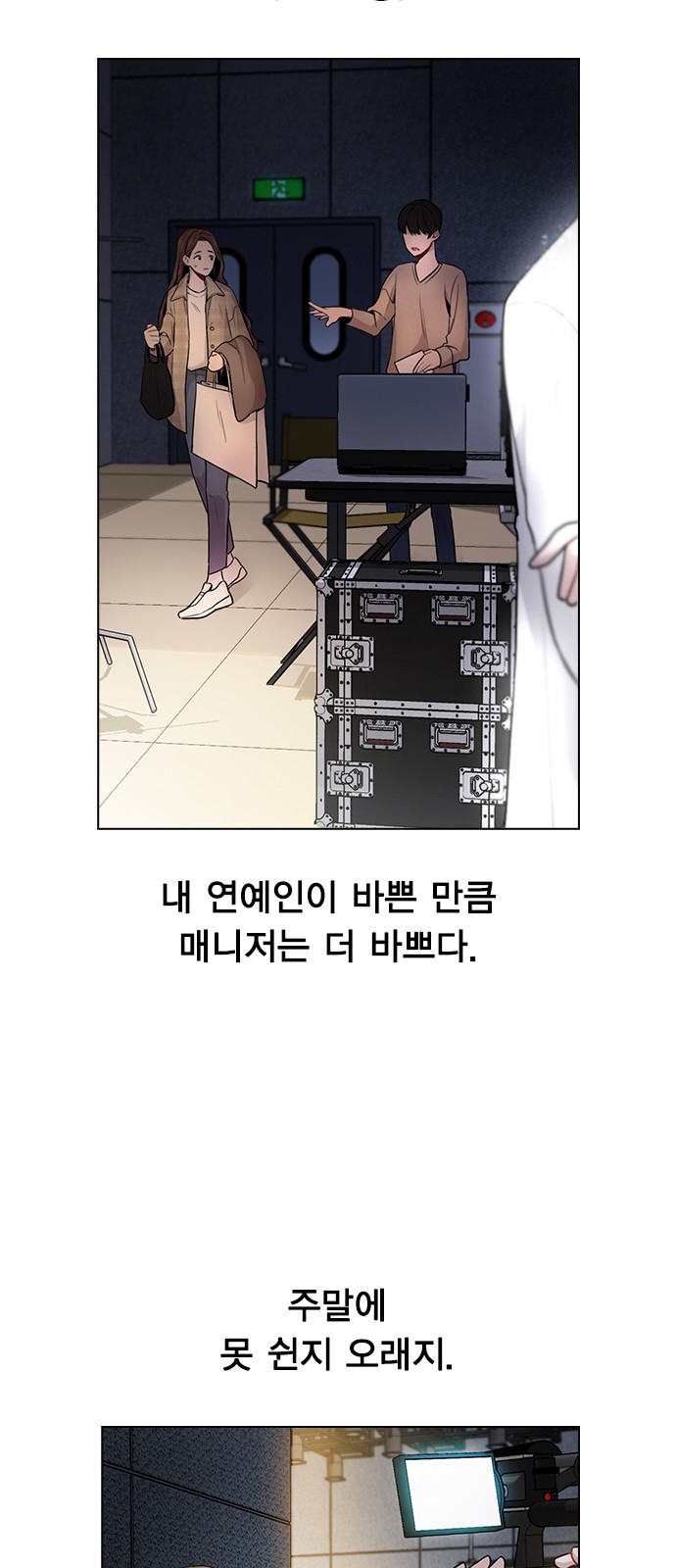 24 페이지