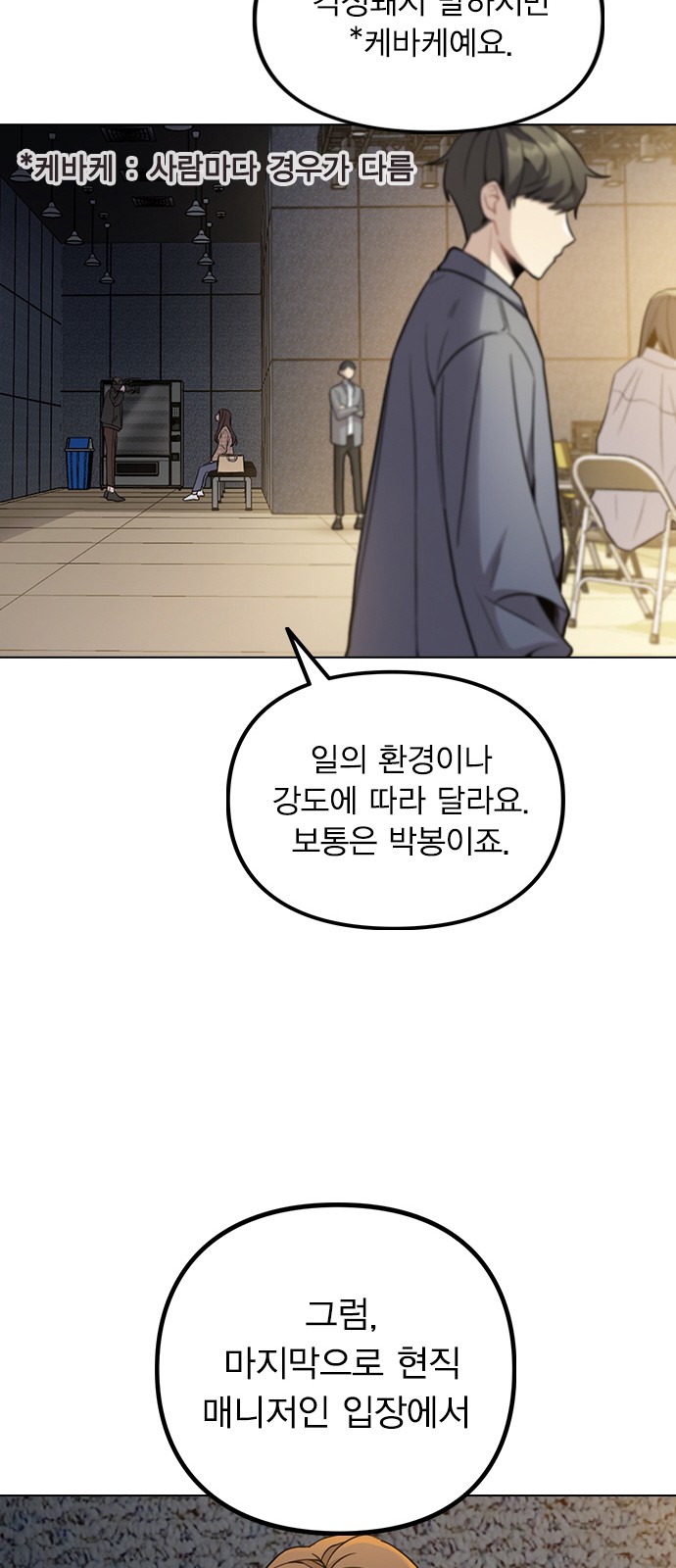 28 페이지
