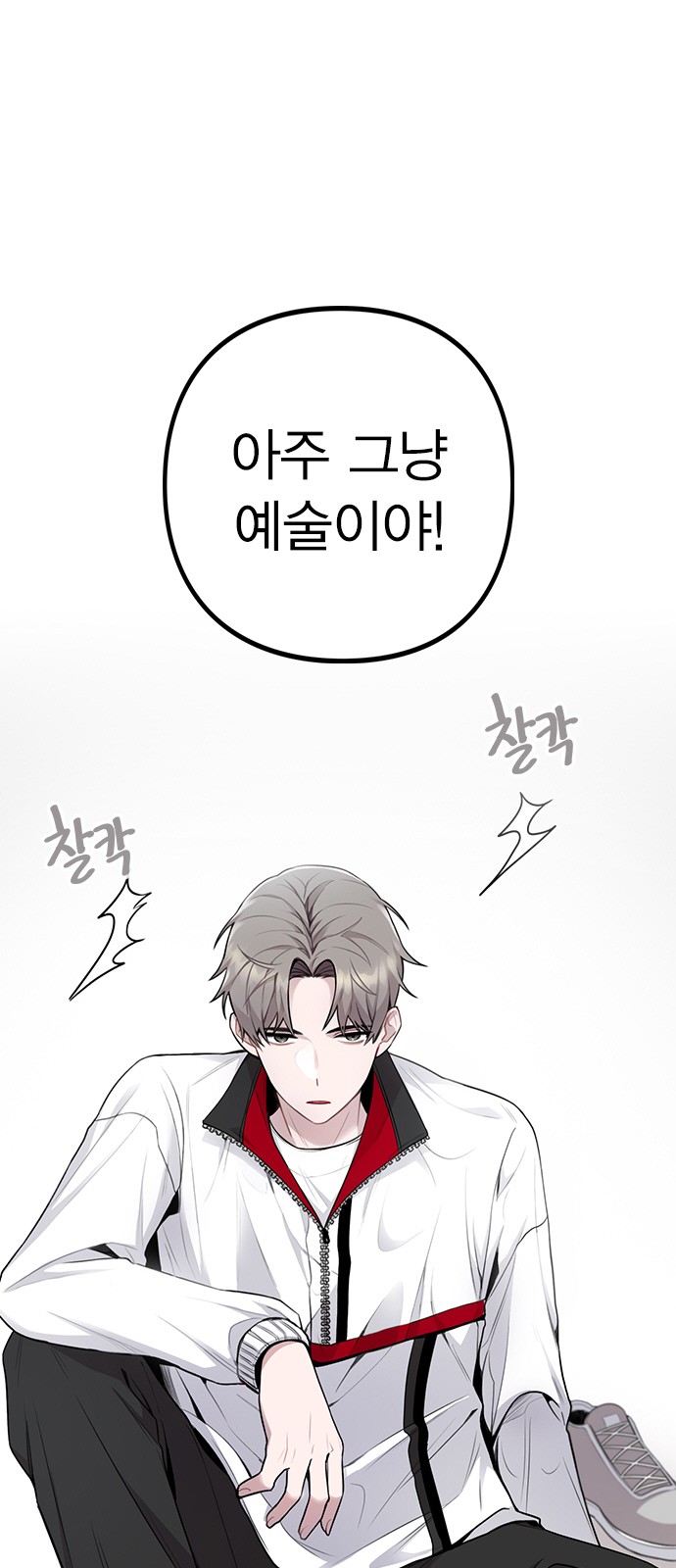 4 페이지