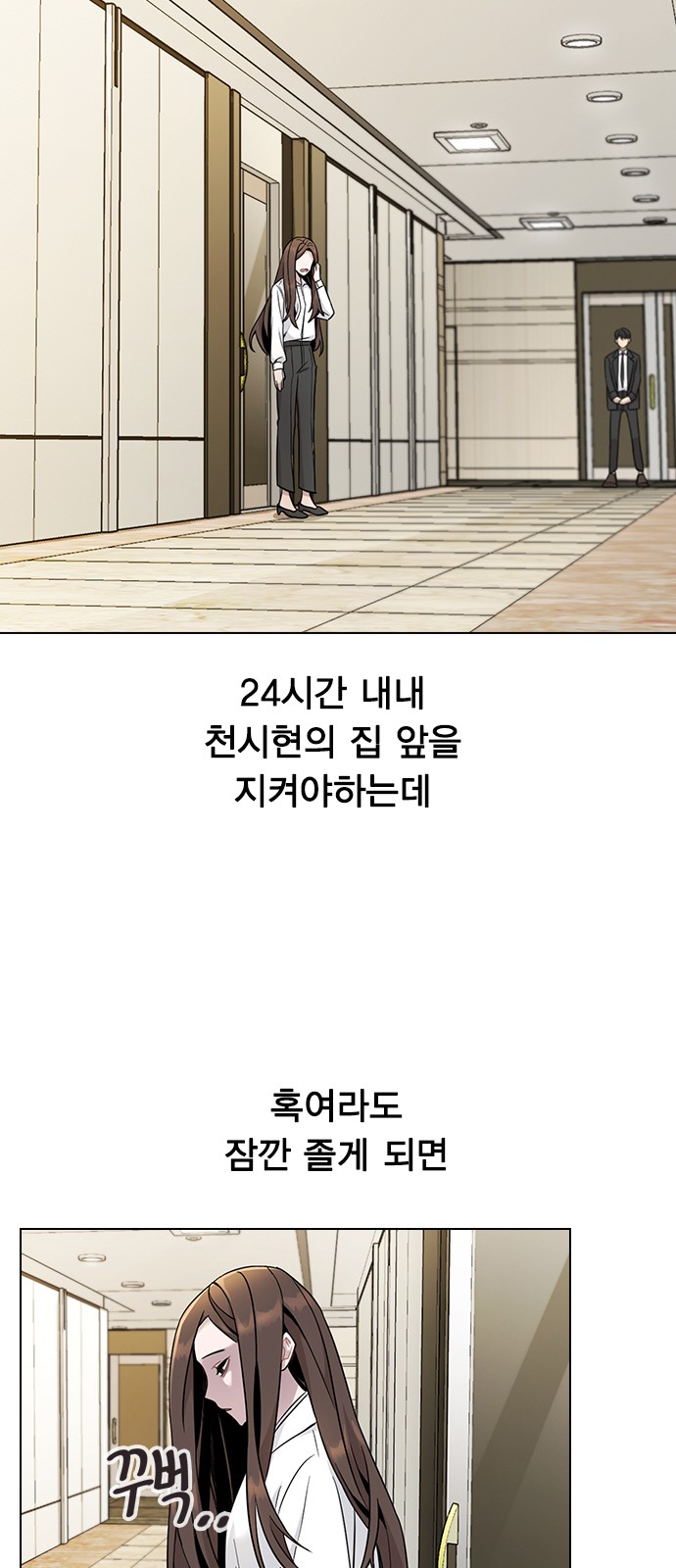 41 페이지