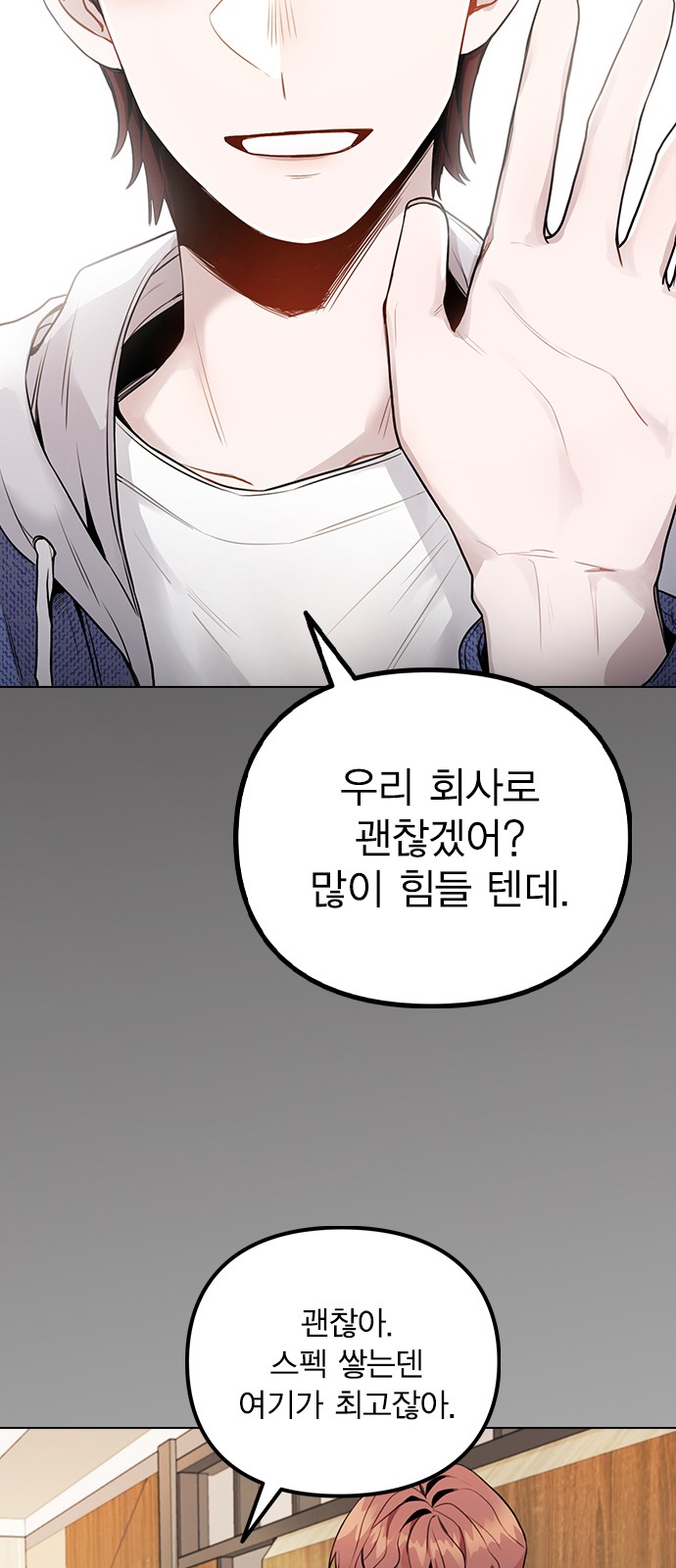 48 페이지