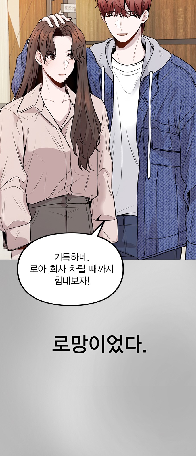 49 페이지