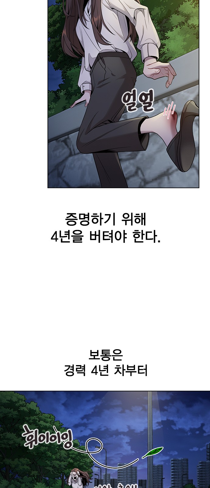 52 페이지