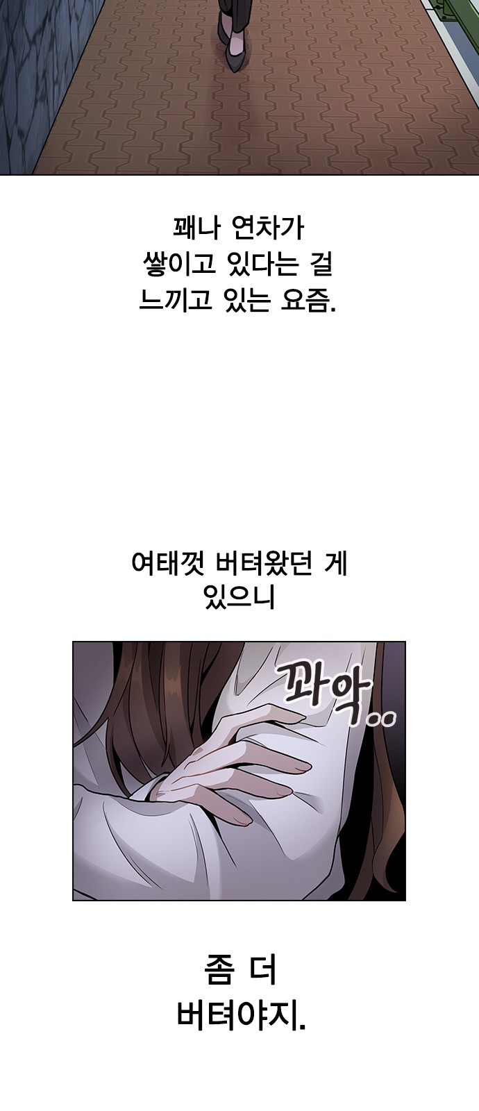 54 페이지