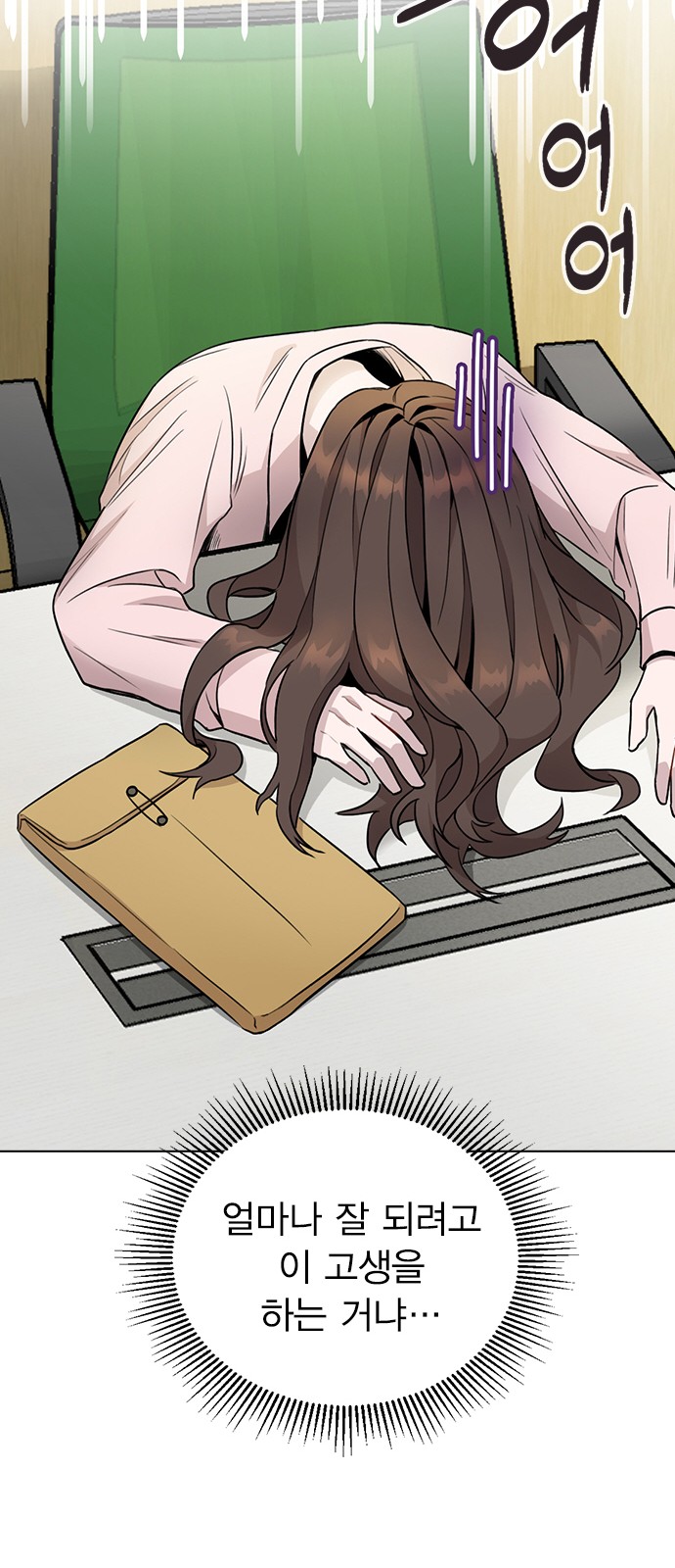 57 페이지