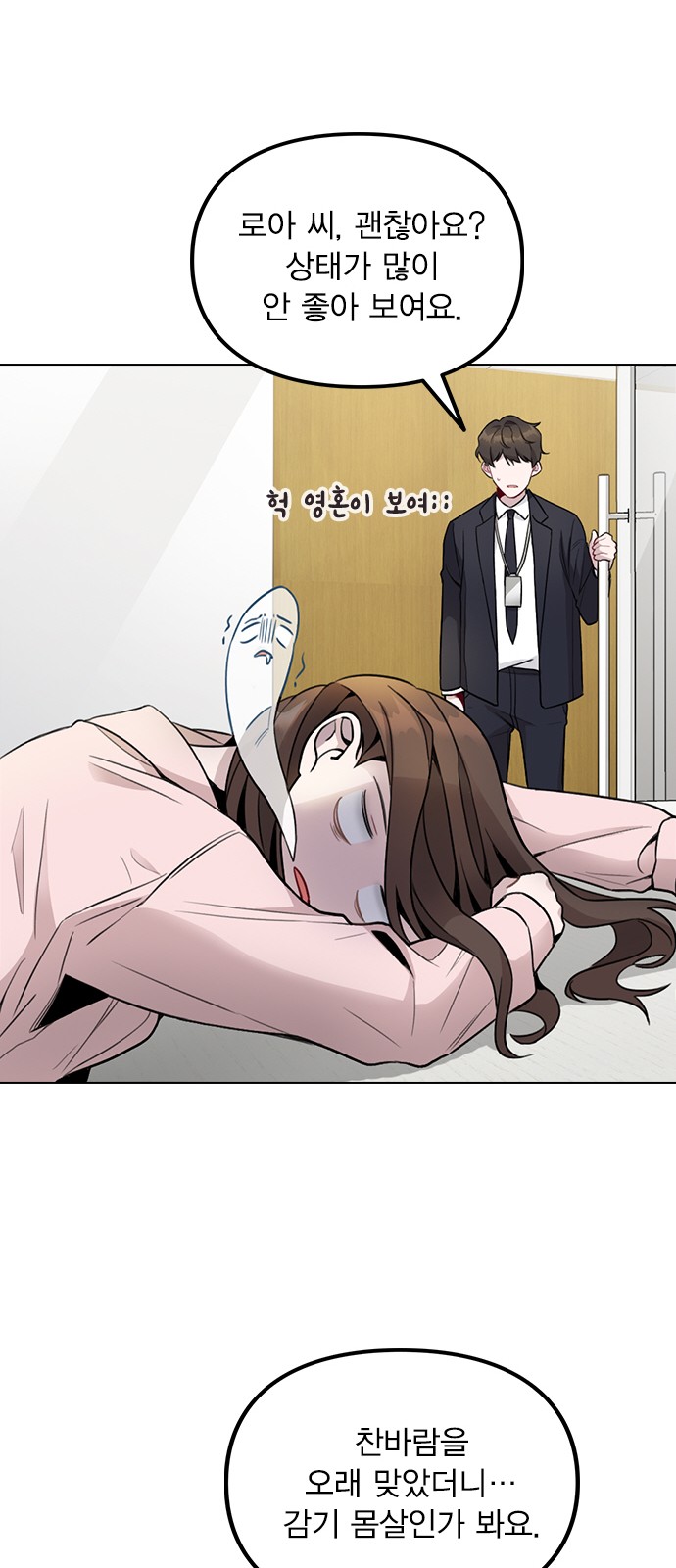 58 페이지