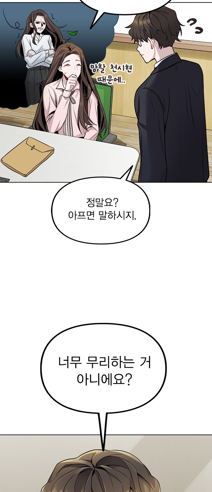 59 페이지