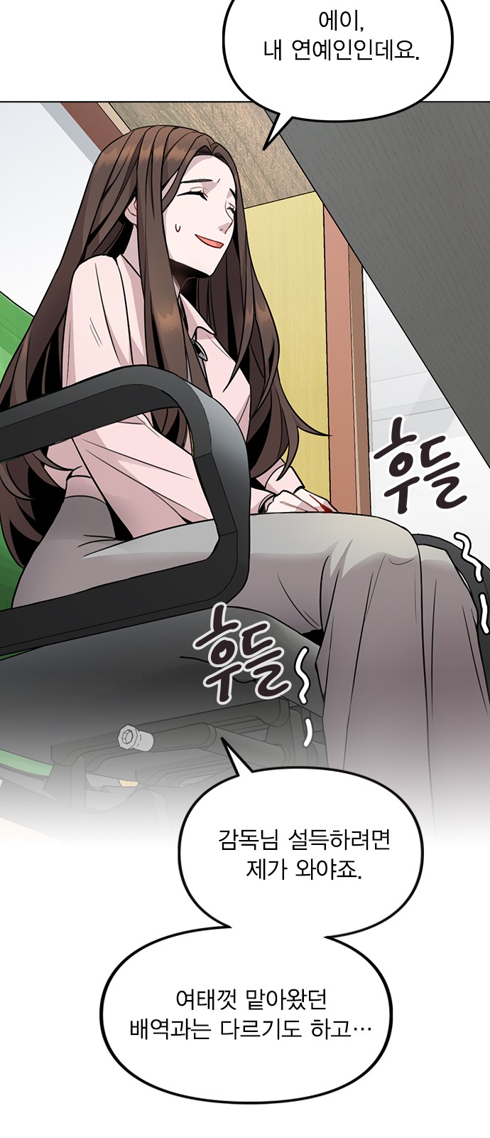 61 페이지