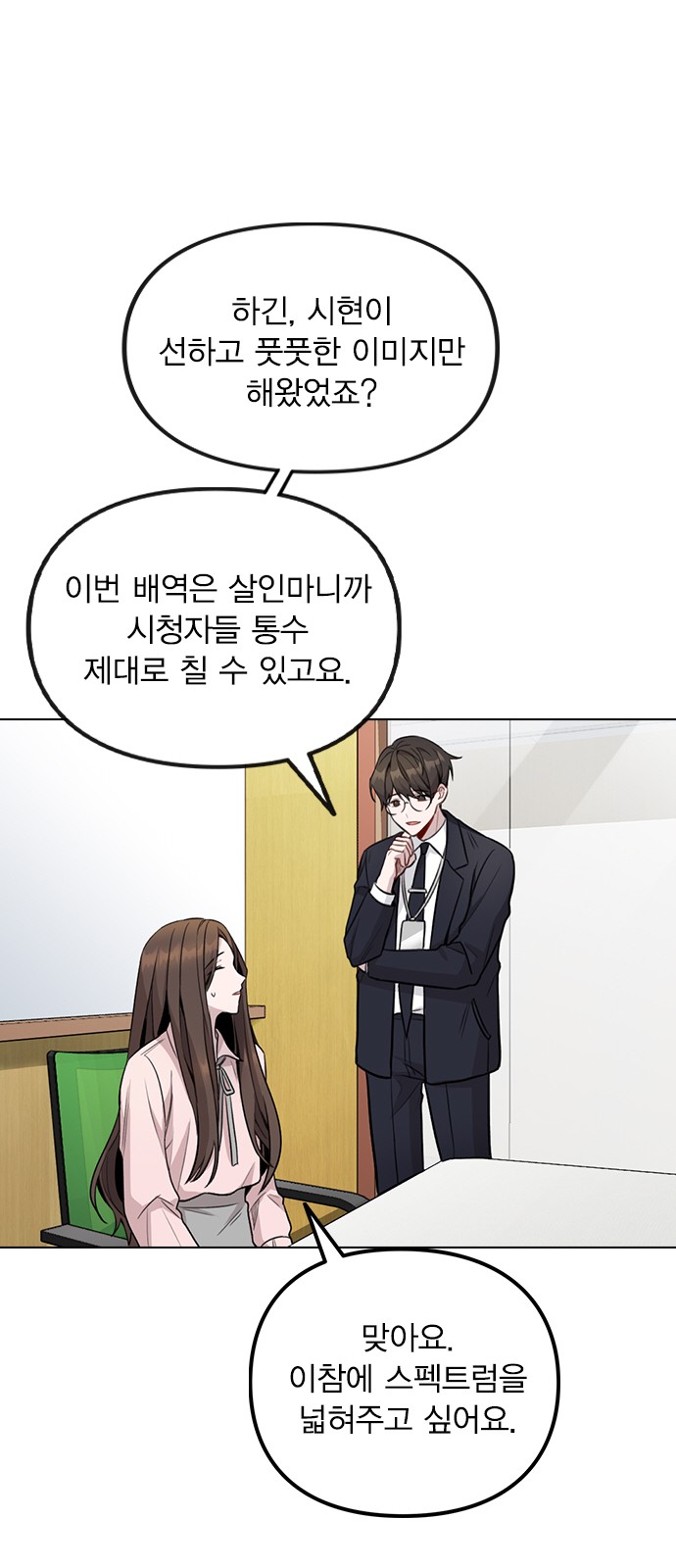 62 페이지