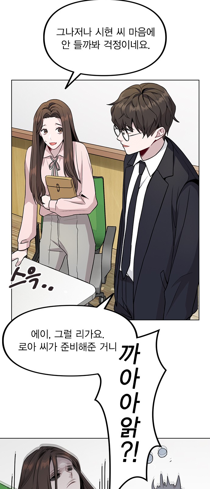 64 페이지