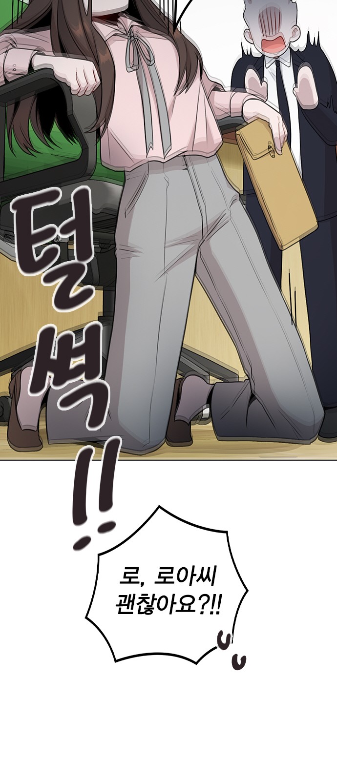 65 페이지
