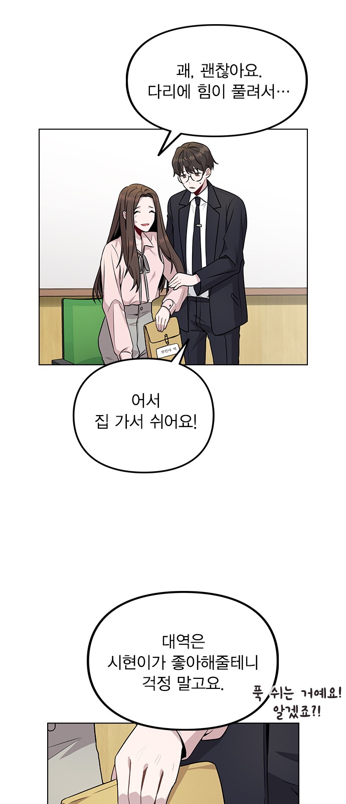 66 페이지